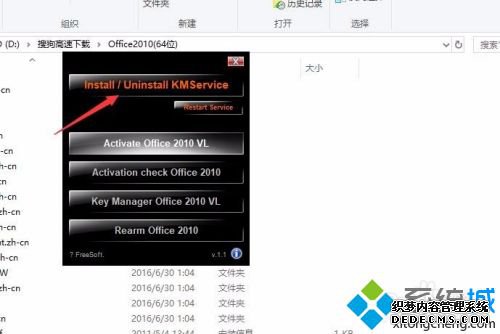 ôװword2010_ΰװword2010