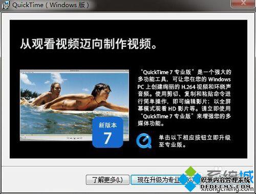 ԰װquicktimeʧν