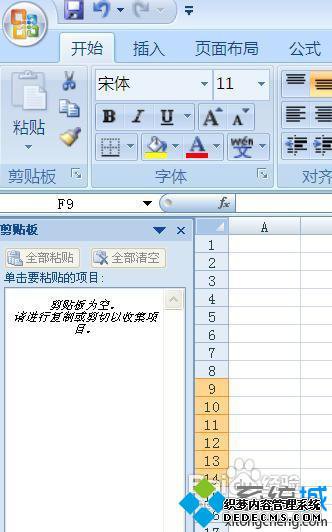 office2007аĴ򿪷