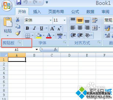 office2007аĴ򿪷