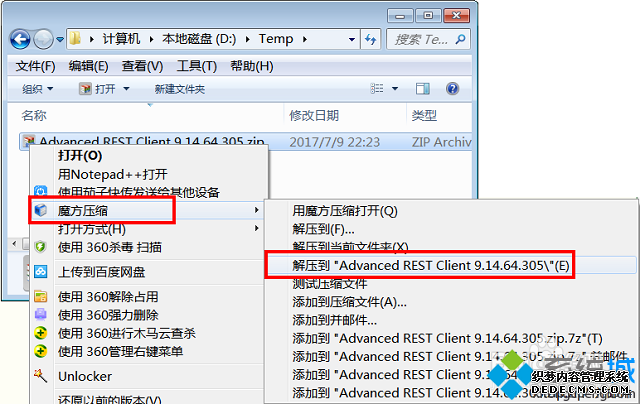 ʾֻͨChromeӦ̵Ӹóô
