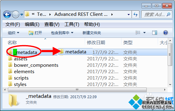 ʾֻͨChromeӦ̵Ӹóô