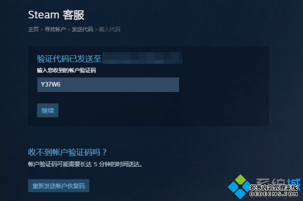 steam˺ô
