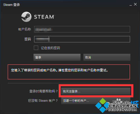 steam˺ô