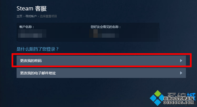 steam˺ô