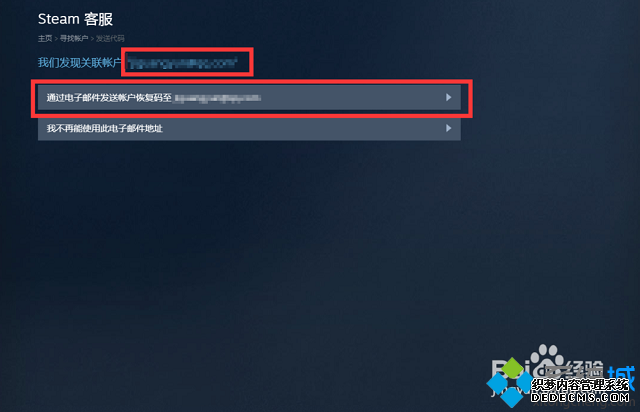steam˺ô