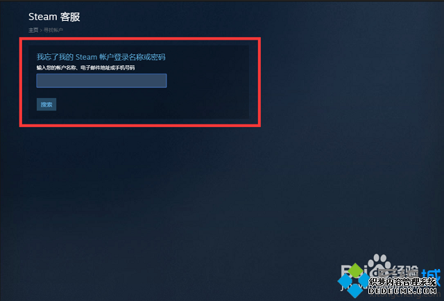steam˺ô