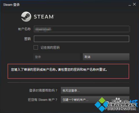 steam˺ô