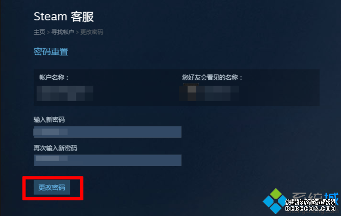 steam˺ô