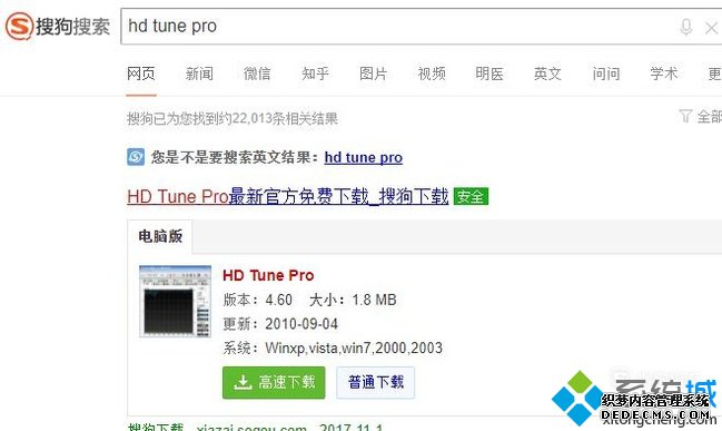 ʹhd tune pro