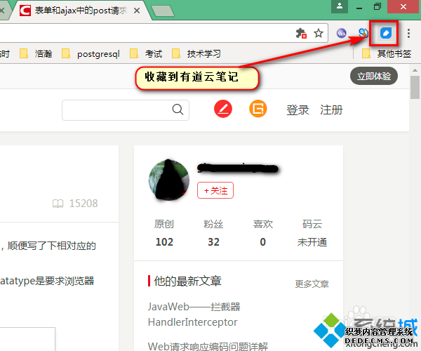 ʹùȸҳ浽еƱʼǵķ