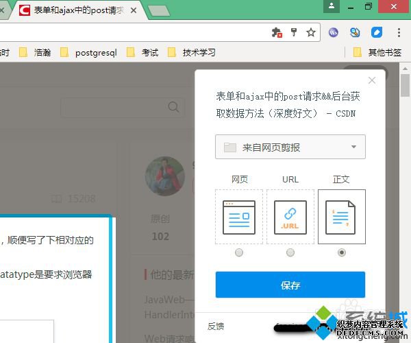 ʹùȸҳ浽еƱʼǵķ