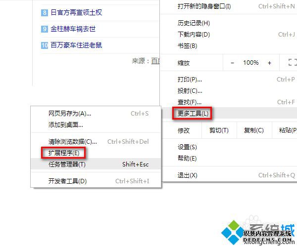 ʹùȸҳ浽еƱʼǵķ