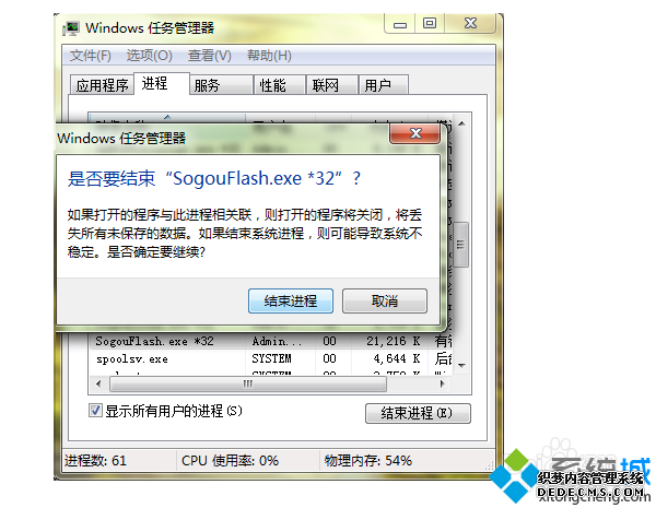 Դѹ뷨ʾflashƤֹͣô