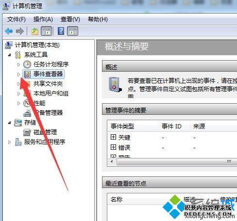 ô鿴windows־