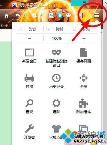ʹstylish޸Ļҳ汳ķ