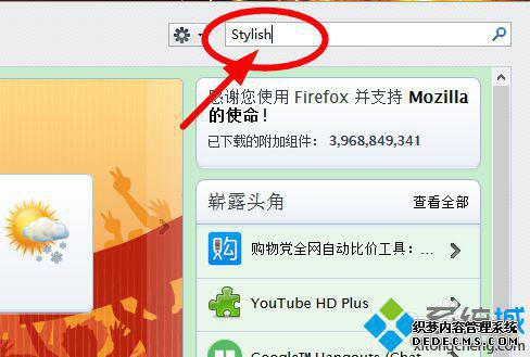 ʹstylish޸Ļҳ汳ķ