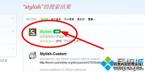 ʹstylish޸Ļҳ汳ķ