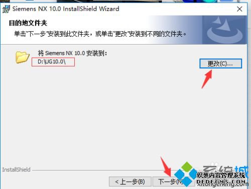ug10安装方法是什么_安装ug10正确安装方法