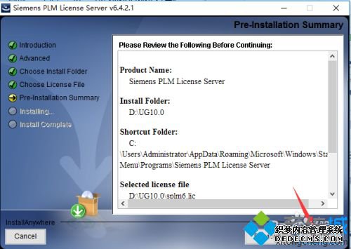 ug10安装方法是什么_安装ug10正确安装方法