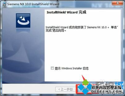 ug10安装方法是什么_安装ug10正确安装方法