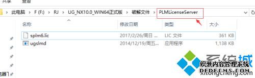 ug10安装方法是什么_安装ug10正确安装方法