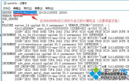 ug10安装方法是什么_安装ug10正确安装方法
