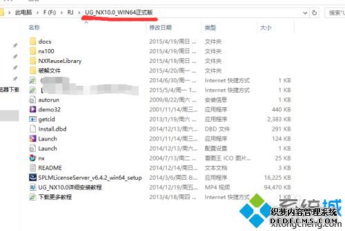ug10安装方法是什么_安装ug10正确安装方法