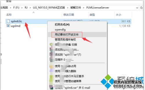 ug10安装方法是什么_安装ug10正确安装方法
