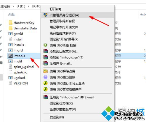 ug10安装方法是什么_安装ug10正确安装方法