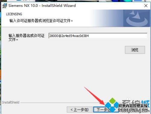 ug10安装方法是什么_安装ug10正确安装方法