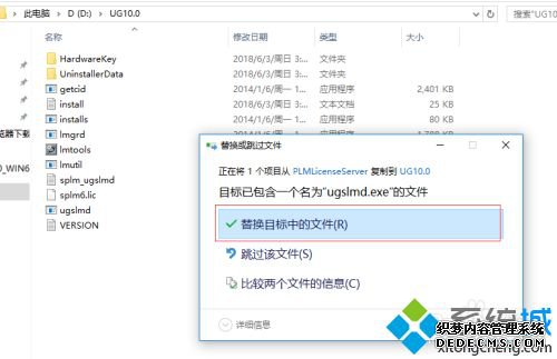 ug10安装方法是什么_安装ug10正确安装方法