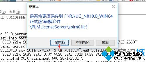 ug10安装方法是什么_安装ug10正确安装方法