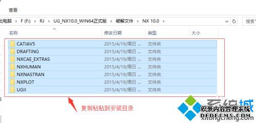 ug10安装方法是什么_安装ug10正确安装方法