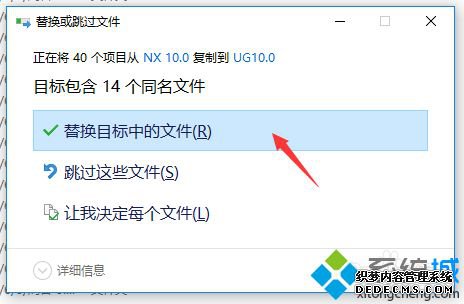 ug10安装方法是什么_安装ug10正确安装方法