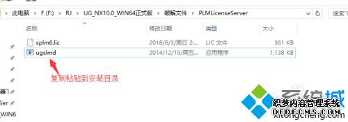 ug10安装方法是什么_安装ug10正确安装方法