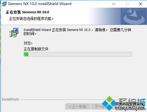 ug10安装方法是什么_安装ug10正确安装方法