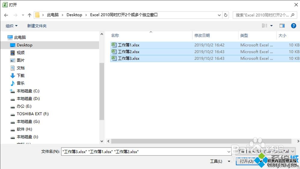 excel2010打开2个独立窗口的方法是什么_excel多个窗口独立显示的方法
