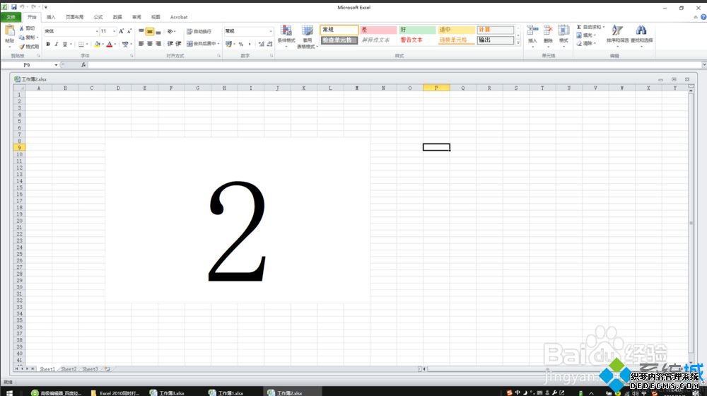 excel2010打开2个独立窗口的方法是什么_excel多个窗口独立显示的方法