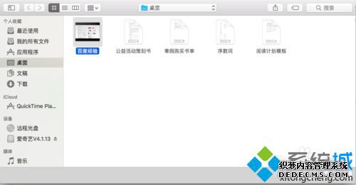 ʹQuickTime Player¼Ļķ