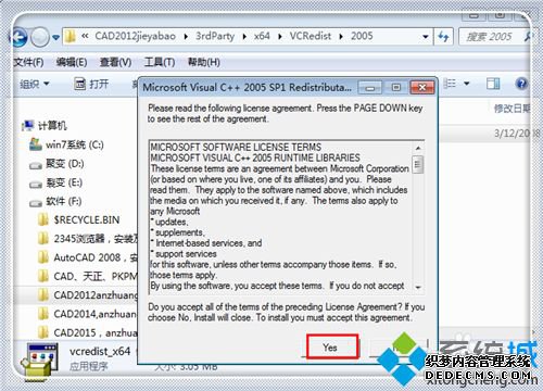 cad2012װʧĳЩƷ޷װľ