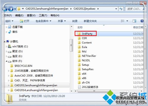 cad2012װʧĳЩƷ޷װľ