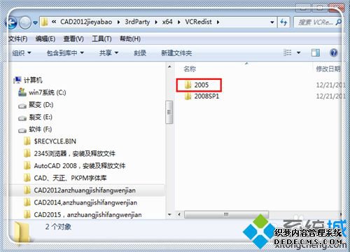 cad2012װʧĳЩƷ޷װľ
