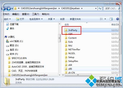 cad2012װʧĳЩƷ޷װľ