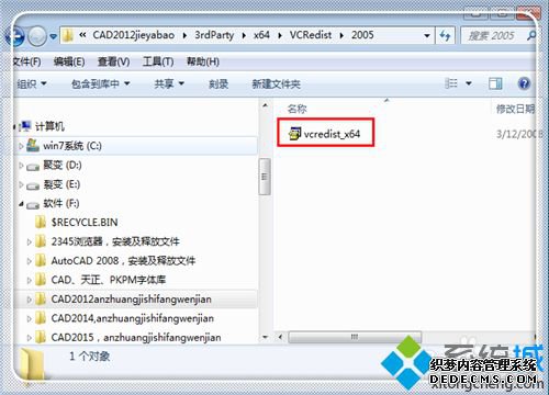 cad2012װʧĳЩƷ޷װľ