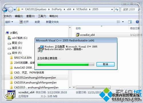 cad2012װʧĳЩƷ޷װľ