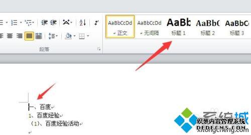 word2010ôԶĿ¼_ϸword2010ԶĿ¼ķ