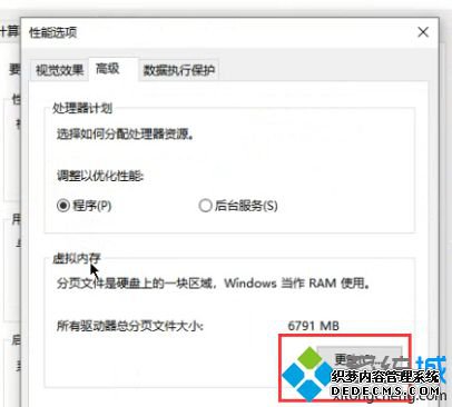 32g内存需要设置虚拟内存吗?32g内存虚拟内存设置多少合适
