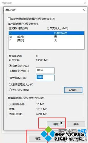 32g内存需要设置虚拟内存吗?32g内存虚拟内存设置多少合适
