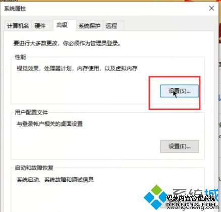 32g内存需要设置虚拟内存吗?32g内存虚拟内存设置多少合适